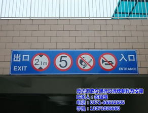 漯河交通設(shè)施建設(shè)與河南豐川的專業(yè)貢獻(xiàn)