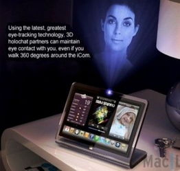 創意無窮 賣點誘人的 蘋果概念設計 欣賞